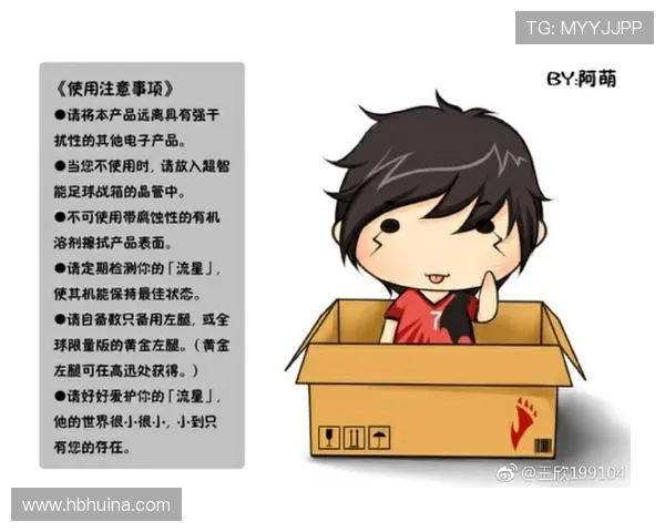 《超智能足球第一季:球星争锋,智能技术引领未来赛场新风潮》 《超智能足球第一季:球星争锋,智能技术引领未来赛场新风潮》
