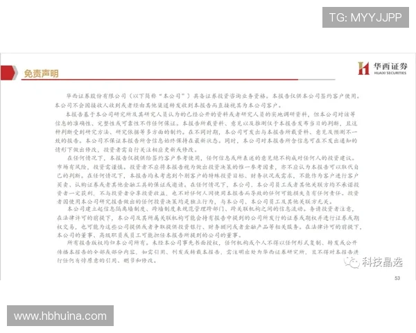 南充五人制足球的崛起与发展揭示本土球星的风采与实力