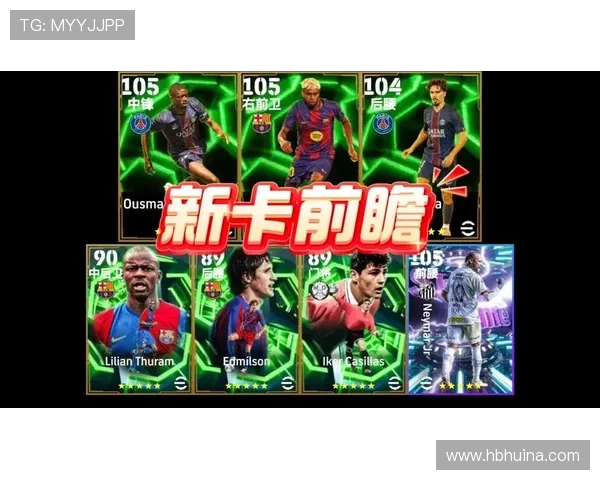 实况足球手游中曾经辉煌的过气球星们,他们的光辉岁月与现状揭秘 实况足球手游中曾经辉煌的过气球星们,他们的光辉岁月与现状揭秘