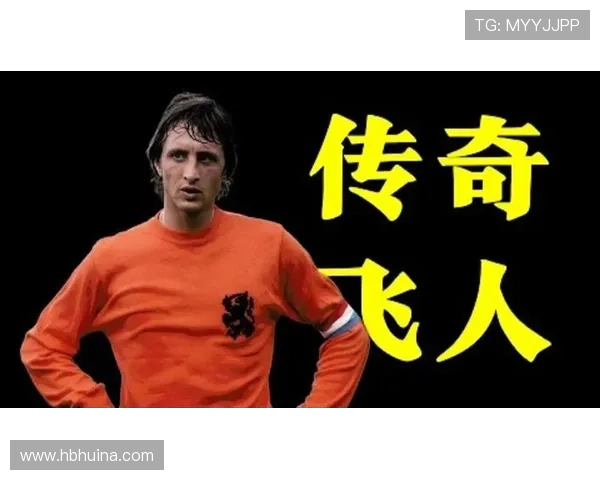 篮球巨星与足球传奇碰撞瞬间两大运动员跨界对话激发无限可能